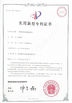 Cina HEBEI SOOME PACKAGING MACHINERY CO.,LTD Certificazioni