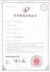 Cina HEBEI SOOME PACKAGING MACHINERY CO.,LTD Certificazioni